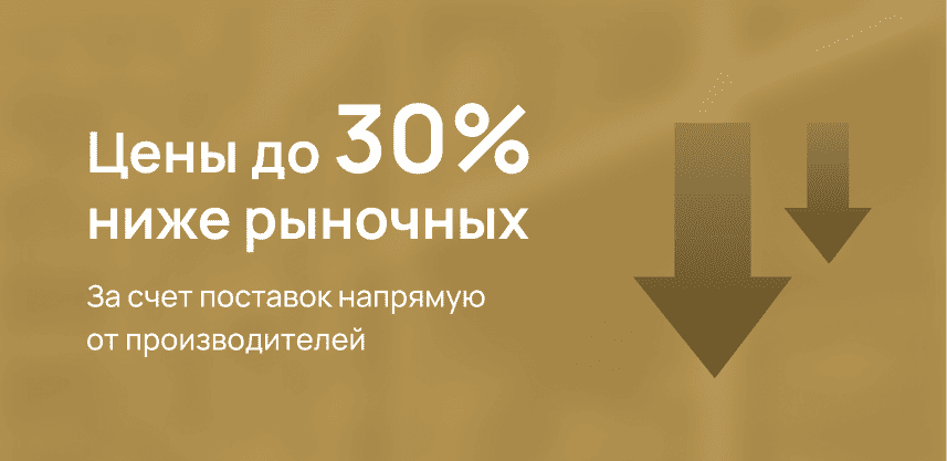 Правый верхний баннер